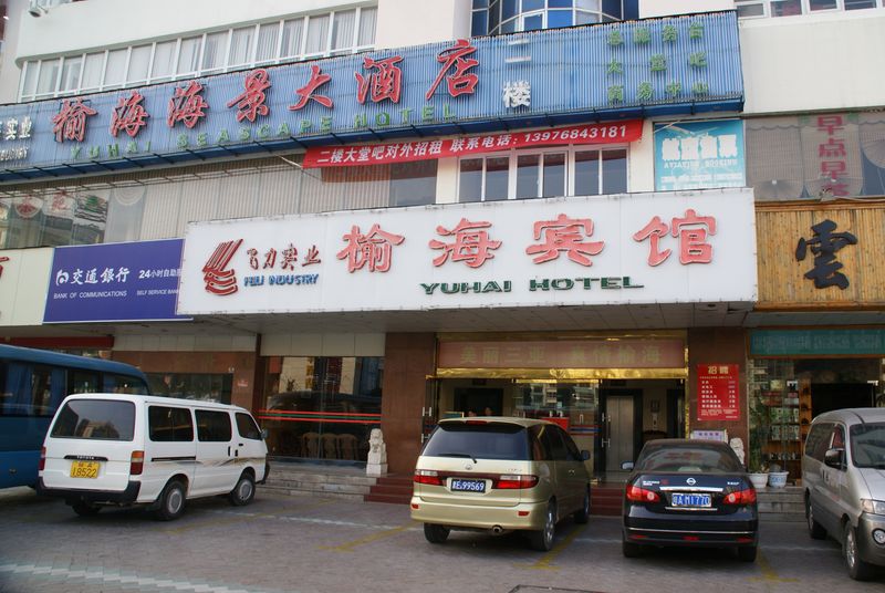  DSC04588 [800x600].JPG