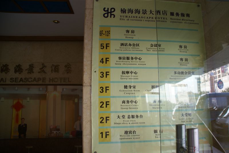  DSC04594 [800x600].JPG