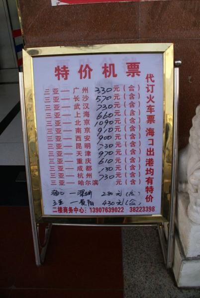  DSC04595 [800x600].jpg