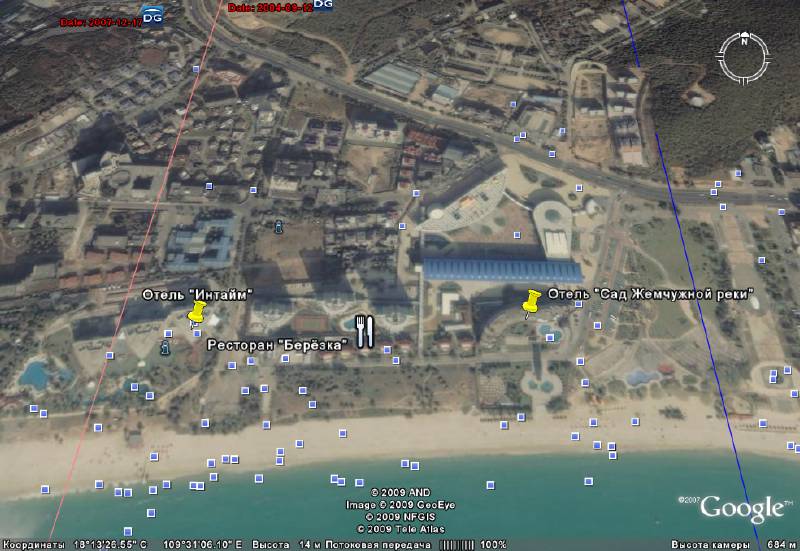  Ресторан Берёзка.jpg